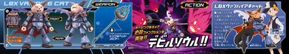 Bandai Spirits 1/1 Danball Senki W LBX 025 Vampire Cat Model Kit- Japan Figure Store - #1 Bring To You The Best Japanese Goods