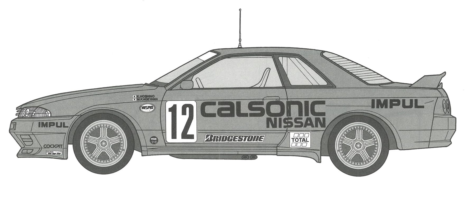 Fujimi Model 1/12 Calsonic Skyline GT-R BNR32 Gr.A 1993 Plastic Kit- Japan Figure Store - #1 Bring To You The Best Japanese Goods