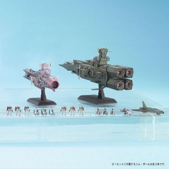 Bandai Spirits 1/1700 Ex-23 Salamis and Magellan Model Kit