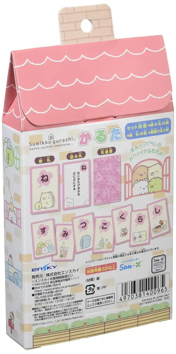 ENSKY Japanese Playing Cards Karuta Sumikko Gurashi- Japan Figure Store - #1 Bring To You The Best Japanese Goods