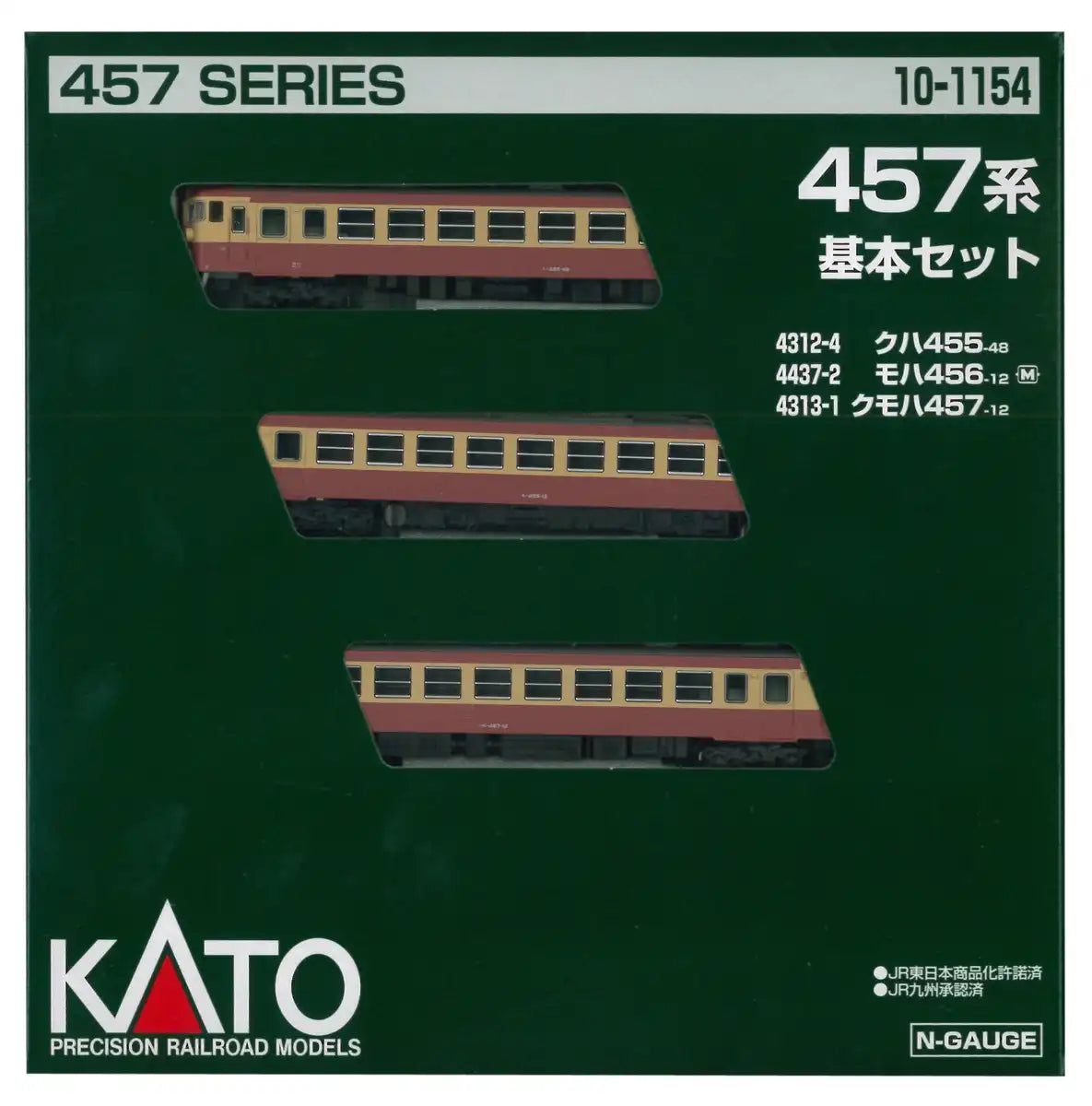 Kato Model Train - N Gauge 457 Series Basic 3-Car Set 10-1154- Japan Figure Store - #1 Bring To You The Best Japanese Goods