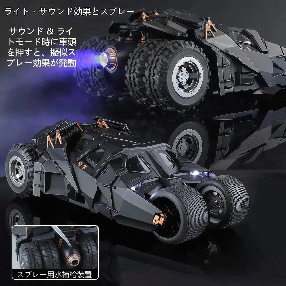 Hanshanyan 1:18 Alloy Batmobile Dark Knight Tumbler with Light Sound
