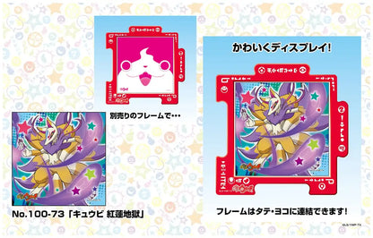 Ensky Jigsaw Puzzle 100-73 Japanese Anime Yo-Kai Watch (100 Pieces) Anime Puzzles- Japan Figure Store - #1 Bring To You The Best Japanese Goods