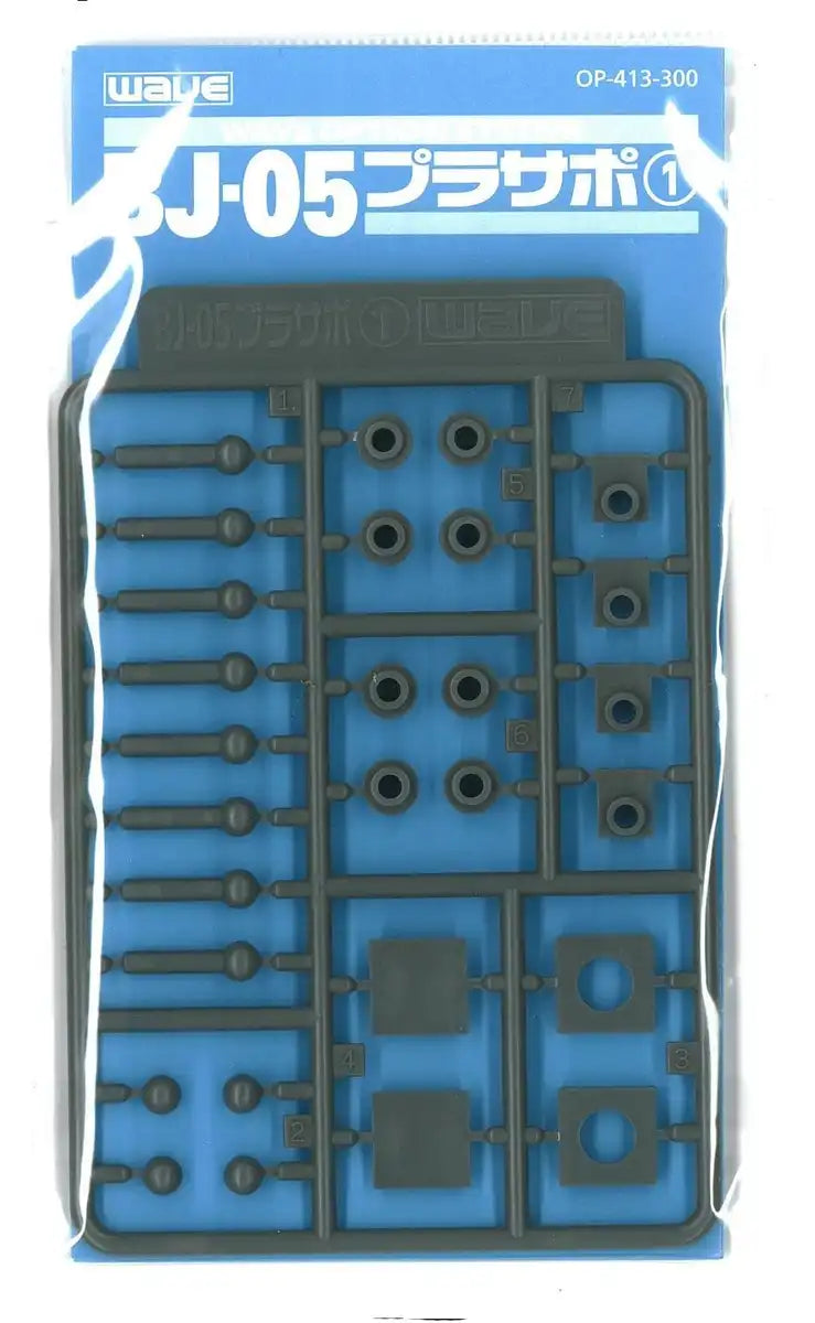 WAVE - Option System Op413 Cap Support - Pla-Support 1 Bj-05- Japan Figure Store - #1 Bring To You The Best Japanese Goods