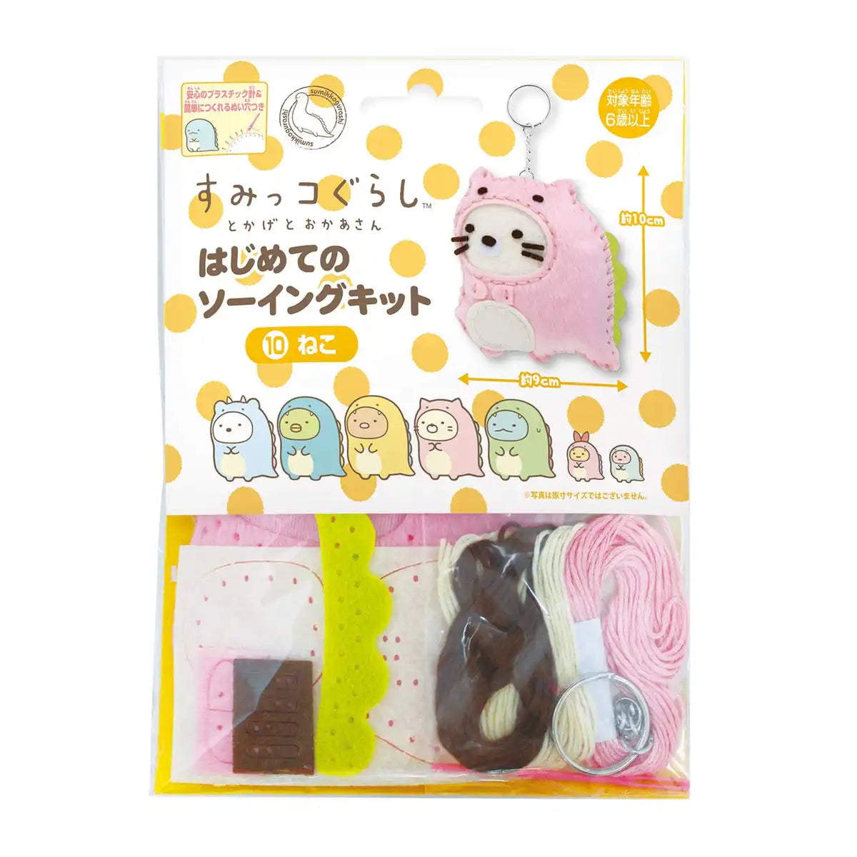 Onoe Man Sumikko Gurashi Tokage And Mom&S First Sewing Kit Cat Om1752- Japan Figure Store - #1 Bring To You The Best Japanese Goods