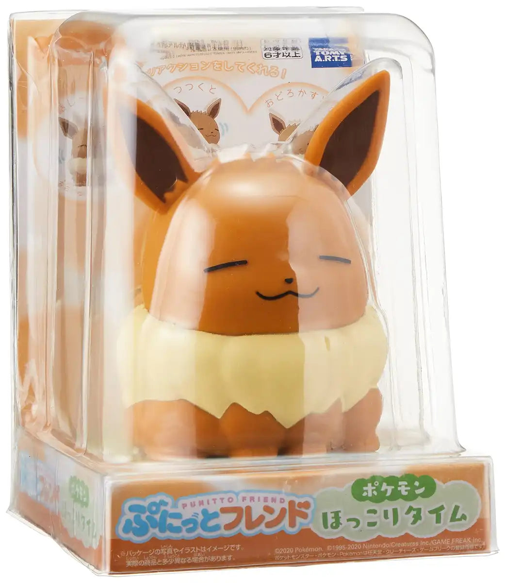 TAKARA TOMY A.R.T.S Pokemon Punitto Friend Relax Time Eevee- Japan Figure Store - #1 Bring To You The Best Japanese Goods