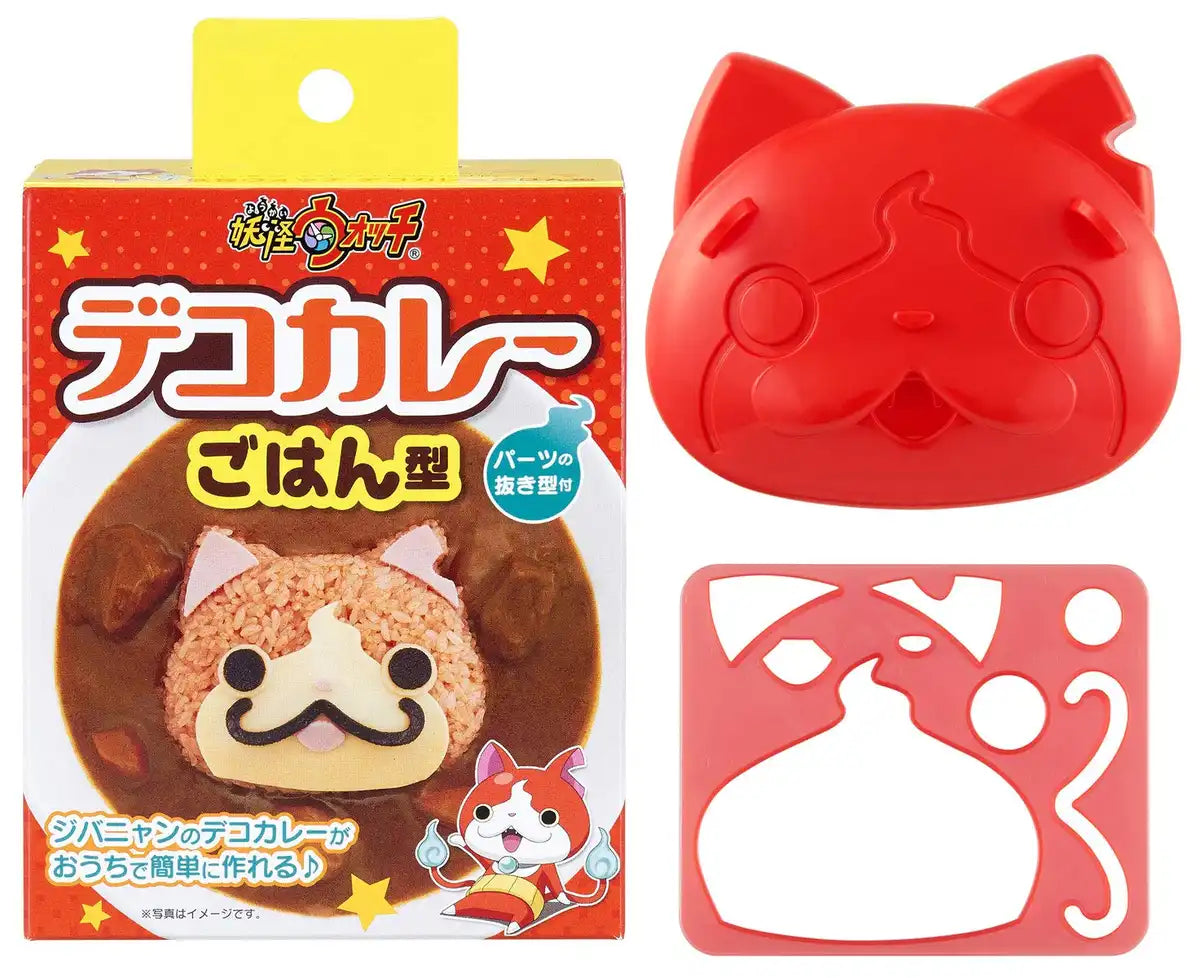 Osk Yo-Kai Watch Deco Curry Rice Mold Ls-7 Japan - 100X117X34Mm Die: 100X120X14Mm- Japan Figure Store - #1 Bring To You The Best Japanese Goods