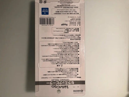 Kyocera Hello Kitty Blue Ceramic Peeler Made In Japan- Japan Figure Store - #1 Bring To You The Best Japanese Goods