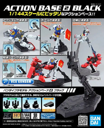 BANDAI Action Base 2 Black For 1/144 Scale Kit- Japan Figure Store - #1 Bring To You The Best Japanese Goods