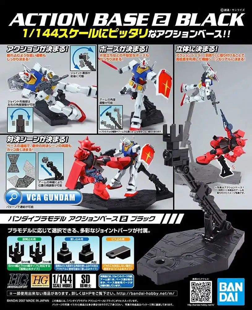 BANDAI Action Base 2 Black For 1/144 Scale Kit- Japan Figure Store - #1 Bring To You The Best Japanese Goods
