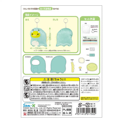 Onoe Man Sumikko Gurashi Tokage And Mom&S First Sewing Kit Penguins? Om1750- Japan Figure Store - #1 Bring To You The Best Japanese Goods