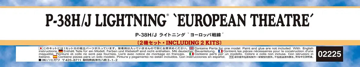 HASEGAWA - 02225 P-38H/J Lighting European Theatre 1/72 Scale Kit- Japan Figure Store - #1 Bring To You The Best Japanese Goods