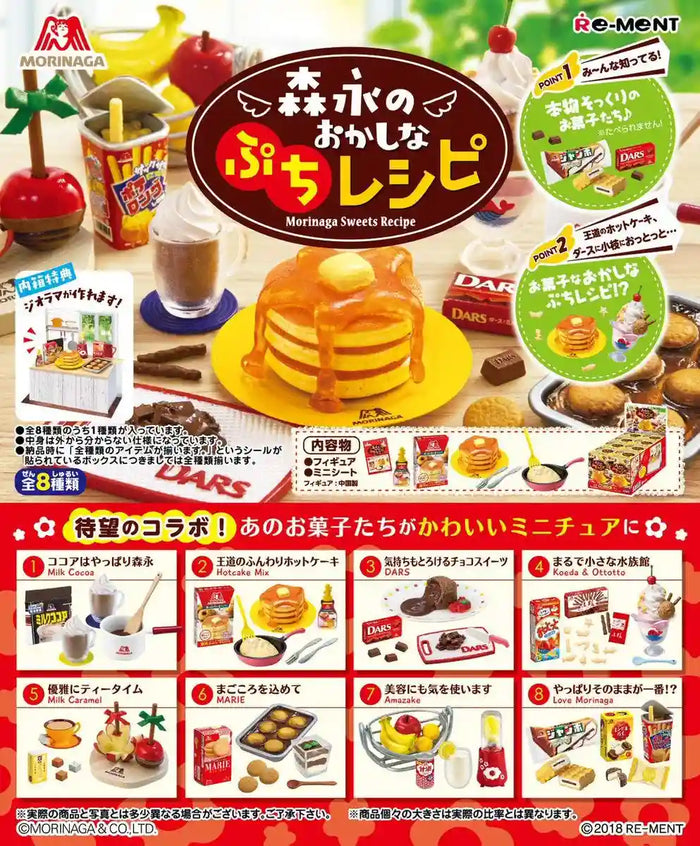 RE-MENT 505831 Morinaga Sweets Recipe 1 Box 8 Figures Complete Set- Japan Figure Store - #1 Bring To You The Best Japanese Goods