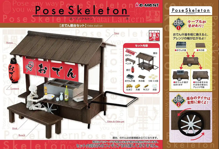 Re-Ment Japan Pose Skeleton Oden Stand Set- Japan Figure Store - #1 Bring To You The Best Japanese Goods