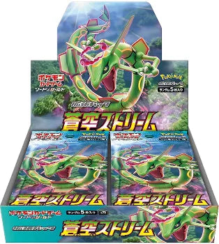 Pokémon Tcg Blue Sky Stream Booster Box - SEALED