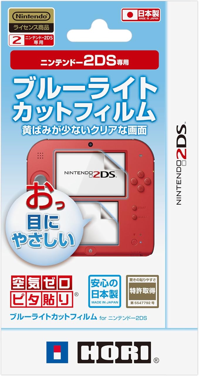 Hori Nintendo 2ds uniquement Pokémon Air Zeropita Stick pour Nintendo 2ds