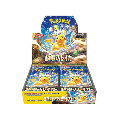 Pokemon Card Game Scarlet & Violet Expansion Pack "Super Electric Breaker"- Japan Figure Store - #1 Bring To You The Best Japanese Goods