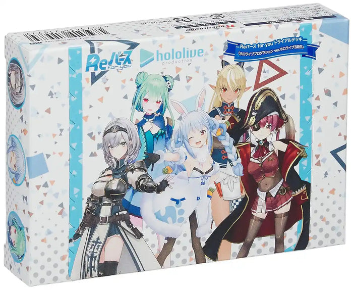 Bushiroad Rebirth For You Deck - Hololive Production 3rd Generation Version- Japan Figure Store - #1 Bring To You The Best Japanese Goods
