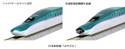 Kato N Gauge E5 Shinkansen Hayabusa 10-1663 3 Cars Set- Japan Figure Store - #1 Bring To You The Best Japanese Goods