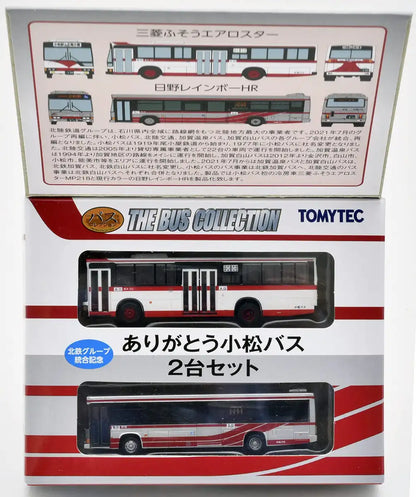 Tomytec Japan Hokutetsu Bus Collection Set Of 2 Diorama Supplies 317388 Limited Edition- Japan Figure Store - #1 Bring To You The Best Japanese Goods
