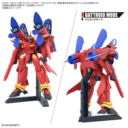 Bandai Spirits HG 1/100 Scale Macross Seven VF-19 Kai Fire Valkyrie with Sound Booster and Exclusive Decals- Japan Figure Store - #1 Bring To You The Best Japanese Goods