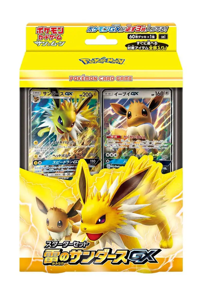 Pokemon Card Game Sun & Moon Starter Set Thunder Jolteon Gx Pokemon Collectible Cards- Japan Figure Store - #1 Bring To You The Best Japanese Goods