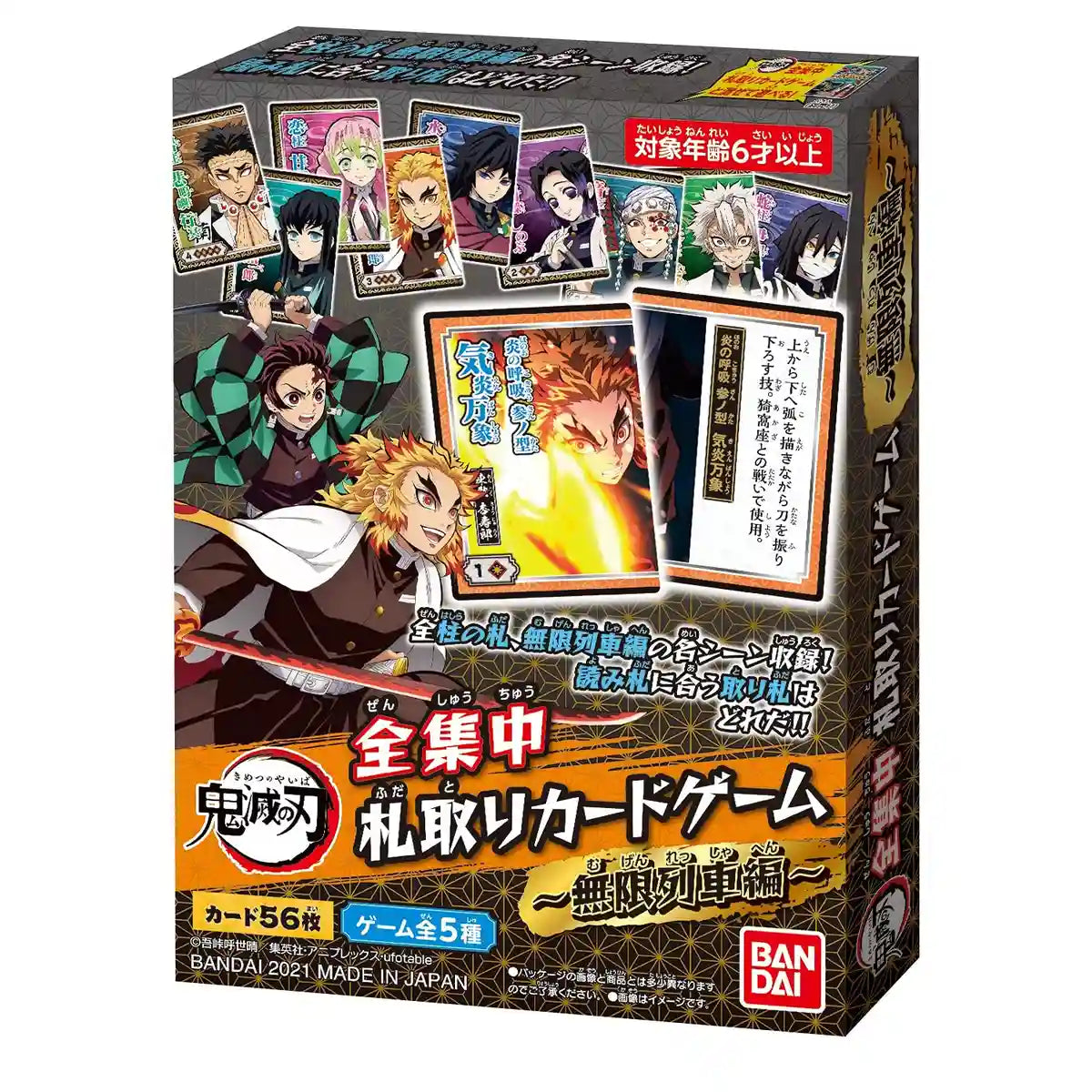 Bandai Demon Slayer Kimetsu No Yaiba Bill Card Game ~Mugen Train Edition~- Japan Figure Store - #1 Bring To You The Best Japanese Goods