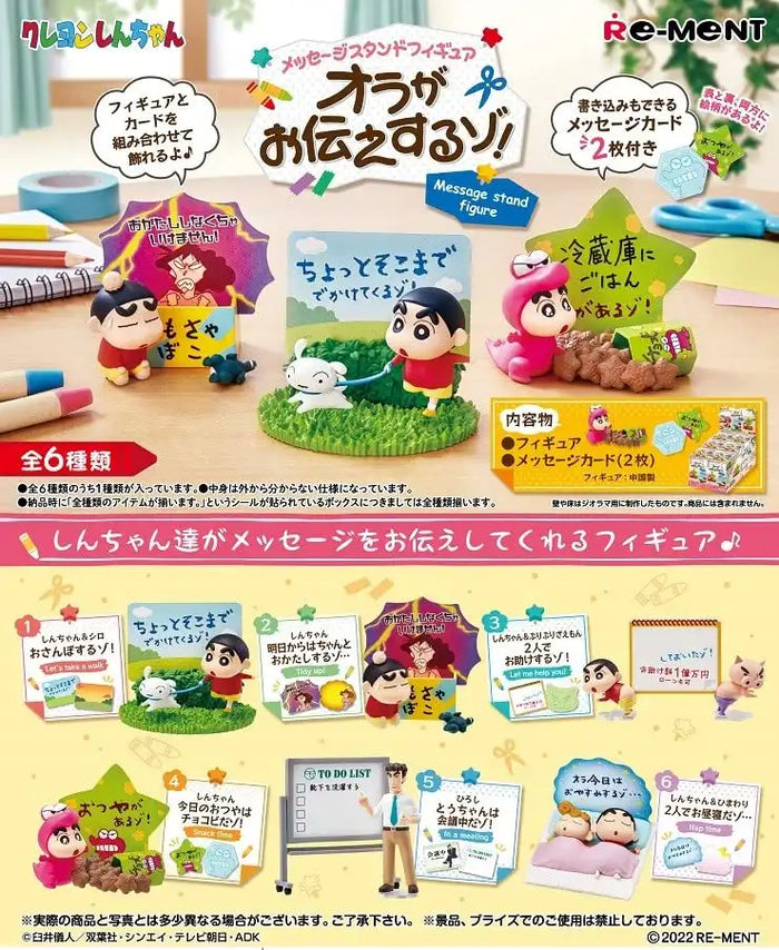 RE-MENT Crayon Shin-Chan Message Stand Figure 6 Pcs Box- Japan Figure Store - #1 Bring To You The Best Japanese Goods