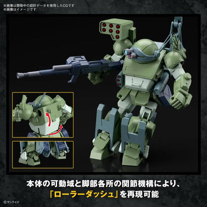 Bandai Spirits HG Armored Trooper Votoms Burglar Dog Plastic Model Kit- Japan Figure Store - #1 Bring To You The Best Japanese Goods