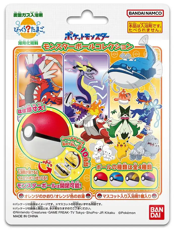 Bandai Bikkura Egg Pokemon Monster Ball Collection 11 - Toy Collectible- Japan Figure Store - #1 Bring To You The Best Japanese Goods