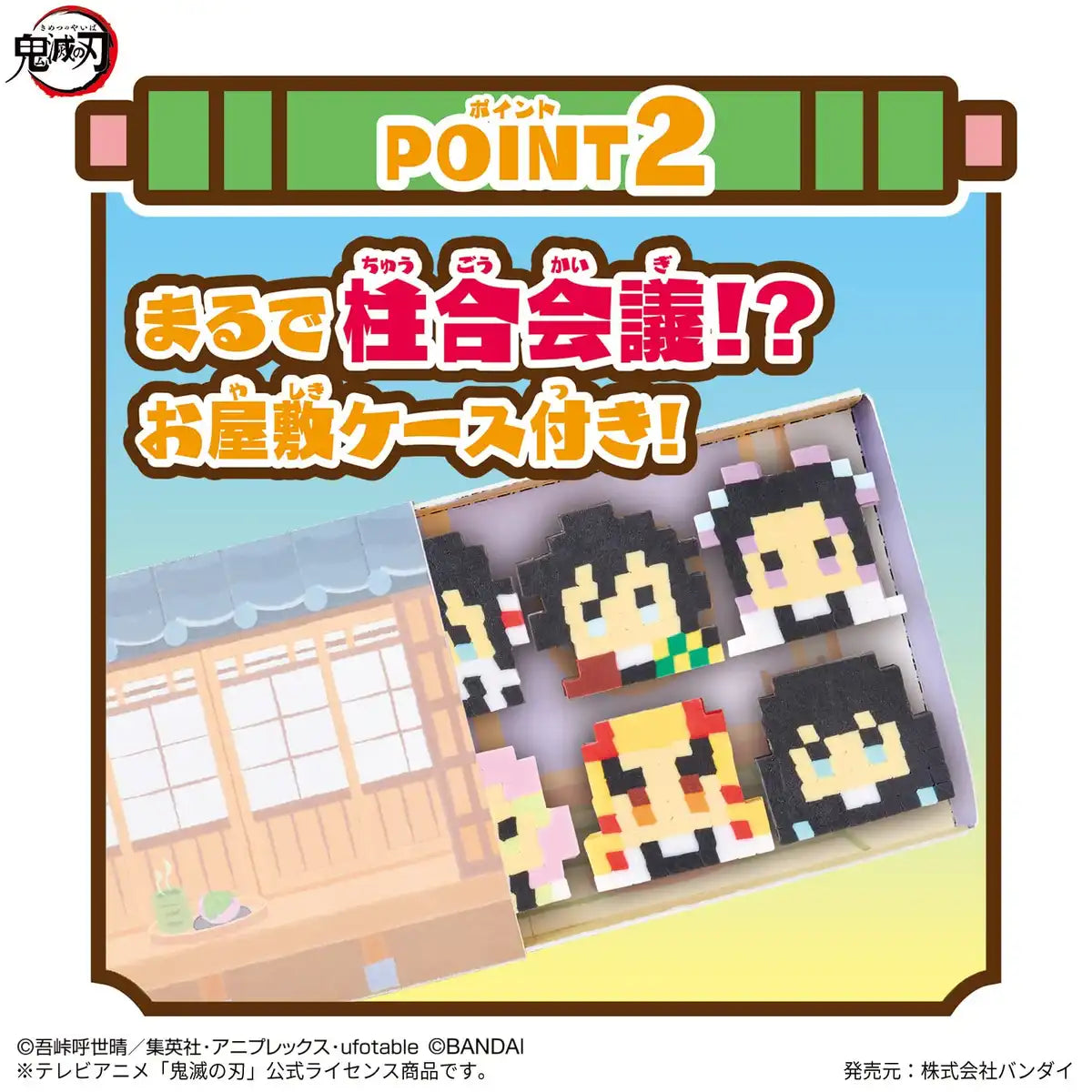 Bandai Orikeshi Demon Slayer Pillar Meeting Set - DIY Kimetsu No Yaiba Craft Kit- Japan Figure Store - #1 Bring To You The Best Japanese Goods