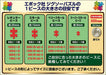 EPOCH 54-223 Jigsaw Puzzle Secret Alley Of A Long-Established Pharmacy 2000 S-Pieces- Japan Figure Store - #1 Bring To You The Best Japanese Goods