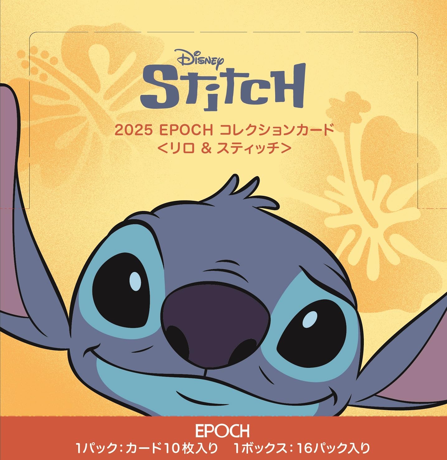 Epoch 2025 Collection Lilo and Stitch Trading Cards Pack