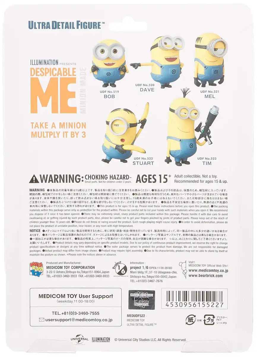 MEDICOM Udf-522 Ultra Detail Figure Minions Stuart- Japan Figure Store - #1 Bring To You The Best Japanese Goods