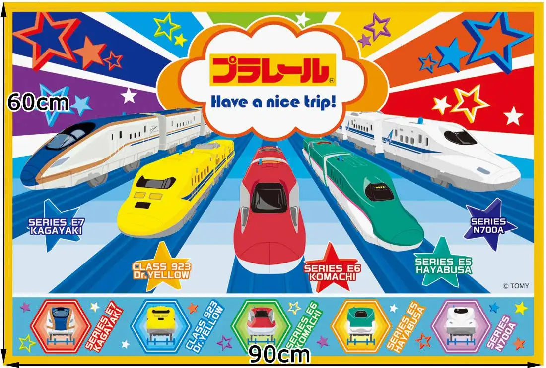 Skater Plarail 19 Leisure Sheet - 60x90 cm Small VS1 Edition- Japan Figure Store - #1 Bring To You The Best Japanese Goods