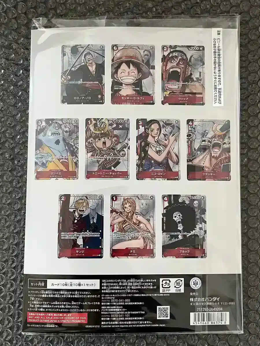 Herds One Piece TCG Romance Dawn 25th Anniversary Japanese Edition (Bandai)- Japan Figure Store - #1 Bring To You The Best Japanese Goods