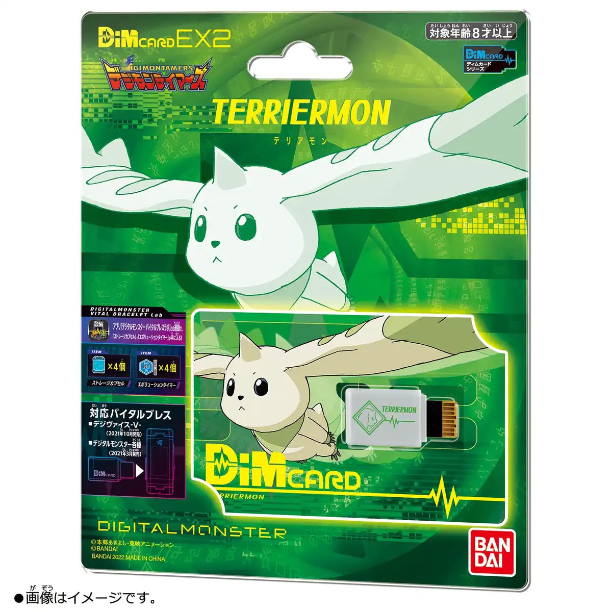Bandai Dim Card Ex2 Digimon Tamers Terriermon Dim Card Games Japanese Toys- Japan Figure Store - #1 Bring To You The Best Japanese Goods