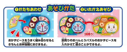 Sega Bento Puzzle Dorami Interactive Toy for Kids and Adults