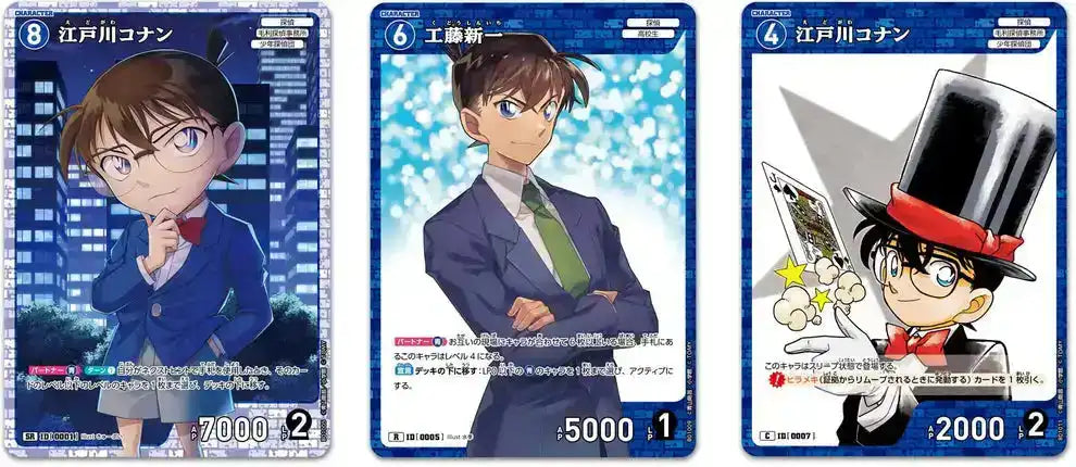 Detective Conan Trump Card Booster Box TCG [CT-P01]- Japan Figure Store - #1 Bring To You The Best Japanese Goods