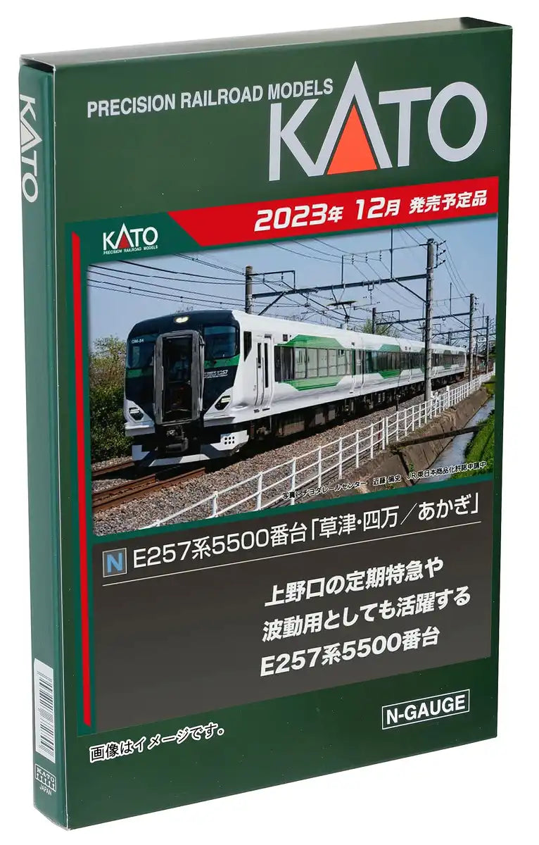 Kato N Gauge E257 5500 Series 5-Car Set 10-1884 Railway Model Train- Japan Figure Store - #1 Bring To You The Best Japanese Goods