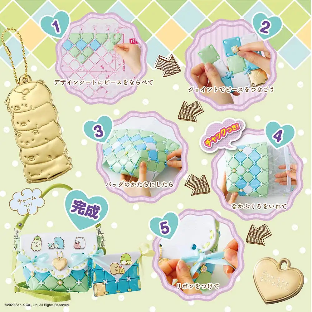 BEVERLY Pacherie Sumikko Gurashi- Japan Figure Store - #1 Bring To You The Best Japanese Goods