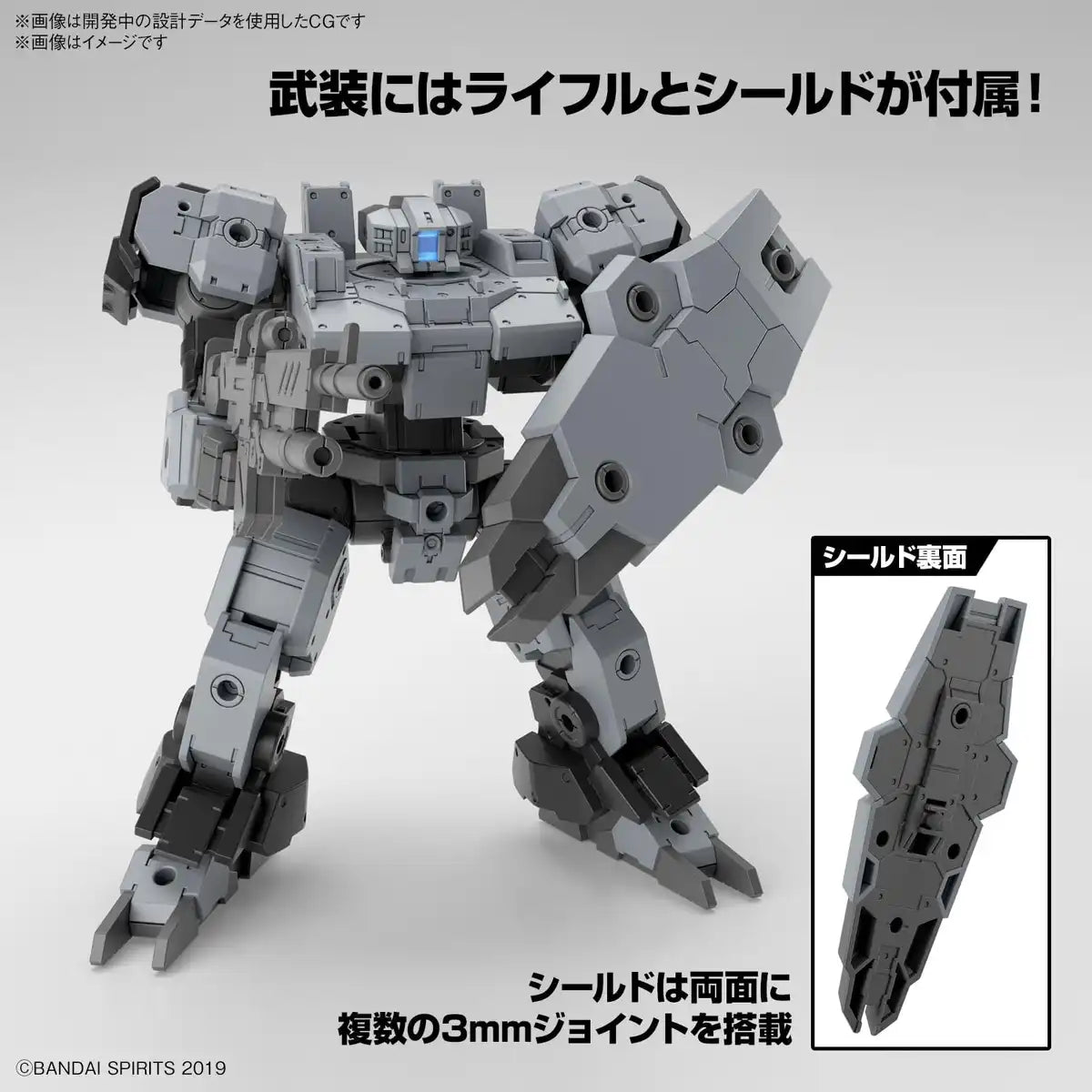 Bandai Spirits 1/144 Scale EEXM-9 Buskey Lot 30mm Color-Coded Plastic Model in Gray- Japan Figure Store - #1 Bring To You The Best Japanese Goods
