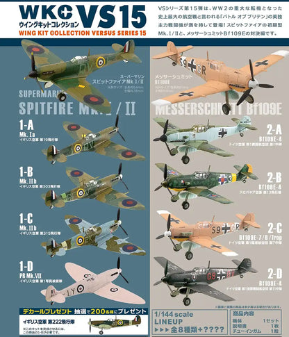 F-TOYS 1/144 Wing Kit Collection Vs15 10Pack Box- Japan Figure Store - #1 Bring To You The Best Japanese Goods