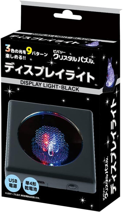 Beverly Crystal 3D Puzzle Led-004 Display Light Black Japanese 3D Puzzle Toy