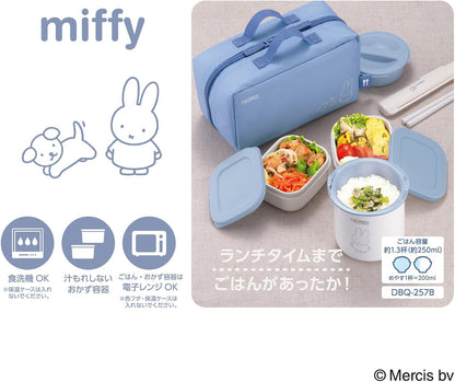 Thermos Japan Insulated Lunch Box 0.6L Miffy Light Pink Dbq-255B Lp