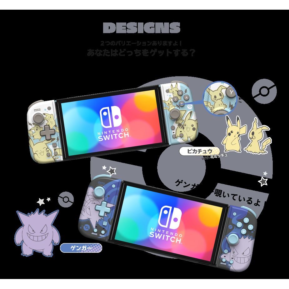 Hori Nintendo Switch Pocket Monster Grip Controller w/Rapid Fire & Hold Fit Pikachu & Mimikyu- Japan Figure Store - #1 Bring To You The Best Japanese Goods