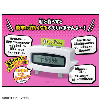 Takara Tomy Kanji Time Educational Toy for Learning Japanese Characters- Japan Figure Store - #1 Bring To You The Best Japanese Goods