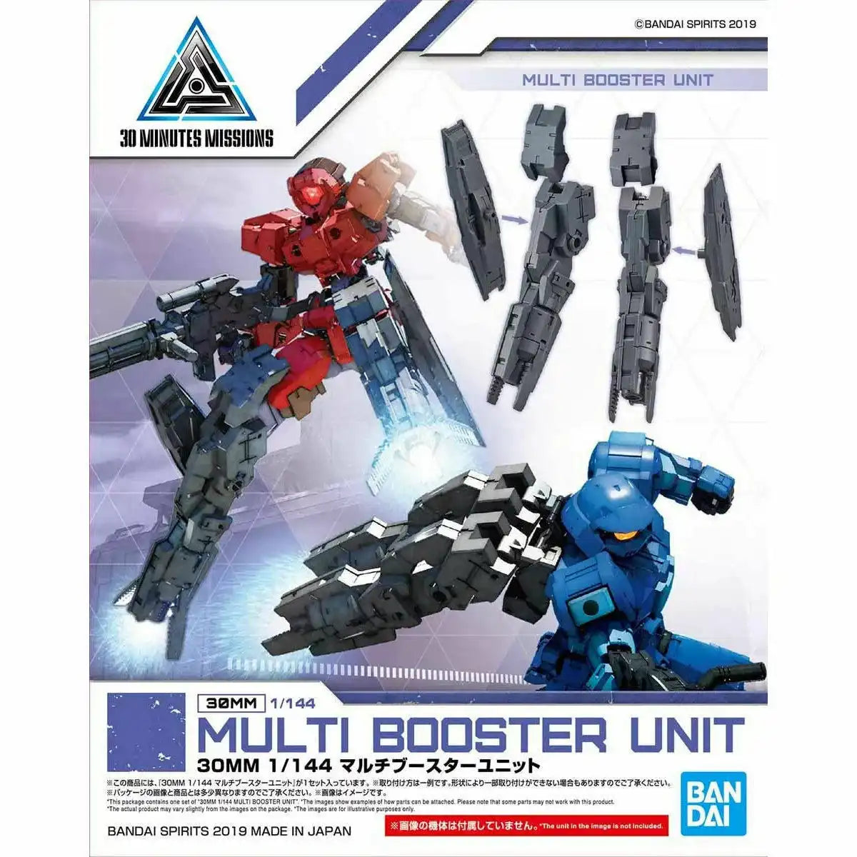 Bandai 30mm 1/144 Multi Booster Unit Plastic Model Kit