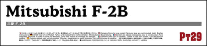 HASEGAWA 1/48 Mitsubishi F-2B J.A.S.D.F. Support Fighter Plastic Model- Japan Figure Store - #1 Bring To You The Best Japanese Goods