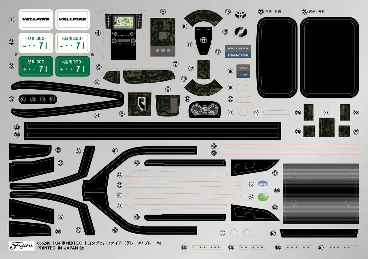 FUJIMI Next Car 1/24 Vellfire Za G Edition Special Edition Metallic Gray Pre-Painted Plastic Model- Japan Figure Store - #1 Bring To You The Best Japanese Goods